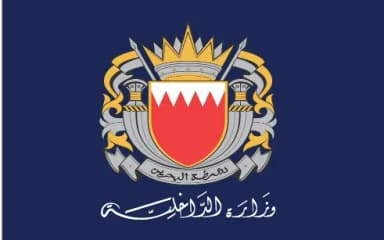 Ministry of Interior logo